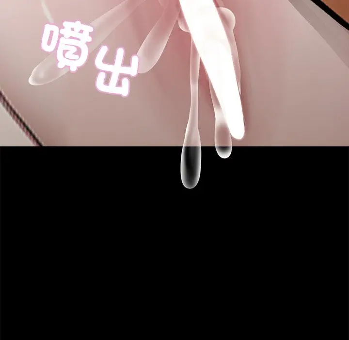漫画《黑道X上班族》第6话第12张图