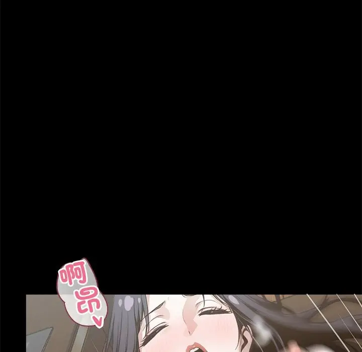 漫画《黑道X上班族》第6话第13张图