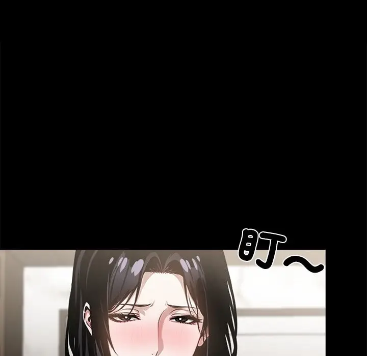漫画《黑道X上班族》第6话第137张图