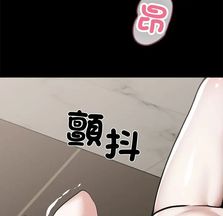 漫画《黑道X上班族》第6话第15张图