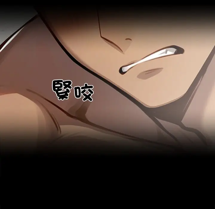 漫画《黑道X上班族》第6话第150张图