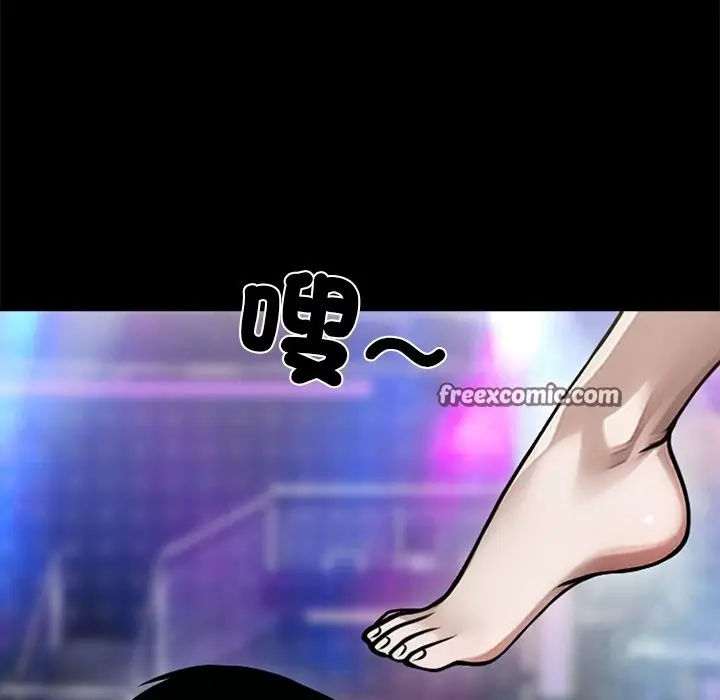 漫画《黑道X上班族》第6话第168张图