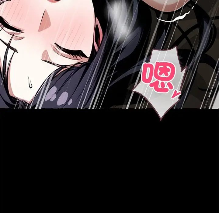 漫画《黑道X上班族》第6话第17张图