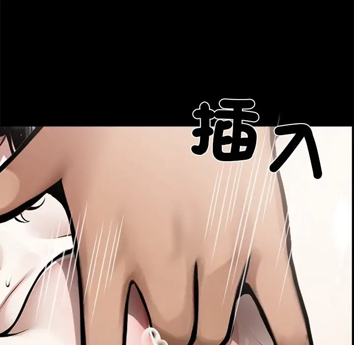 漫画《黑道X上班族》第6话第18张图