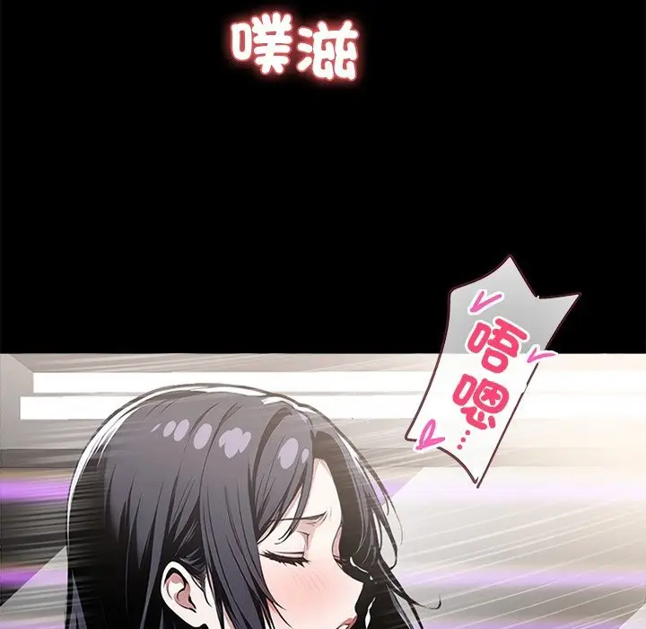漫画《黑道X上班族》第6话第20张图