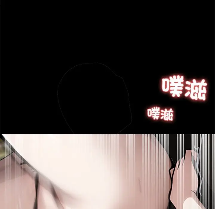 漫画《黑道X上班族》第6话第22张图