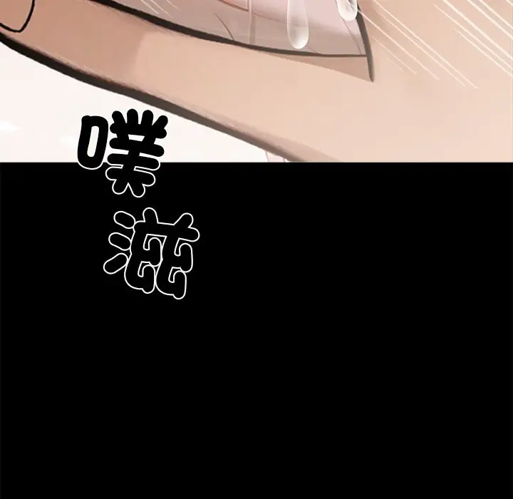 漫画《黑道X上班族》第6话第32张图
