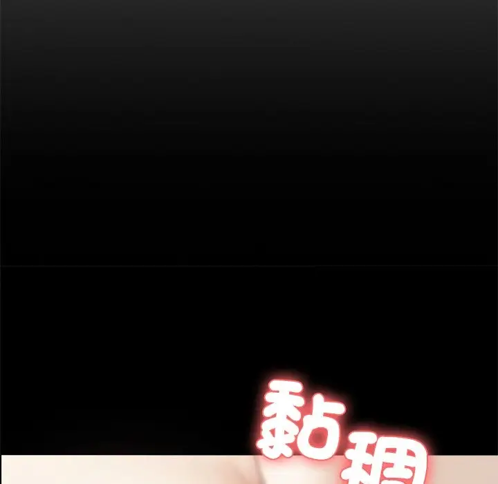 漫画《黑道X上班族》第6话第44张图