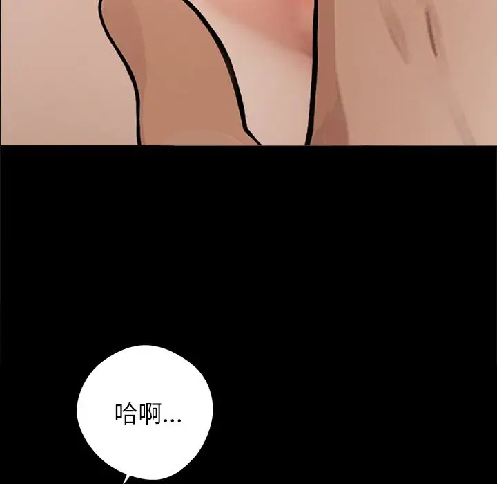 漫画《黑道X上班族》第6话第46张图