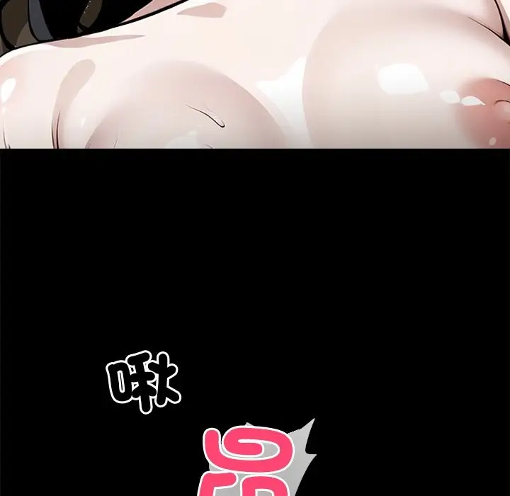 漫画《黑道X上班族》第6话第50张图