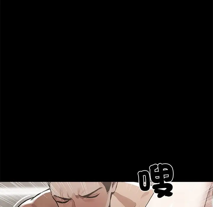 漫画《黑道X上班族》第6话第64张图