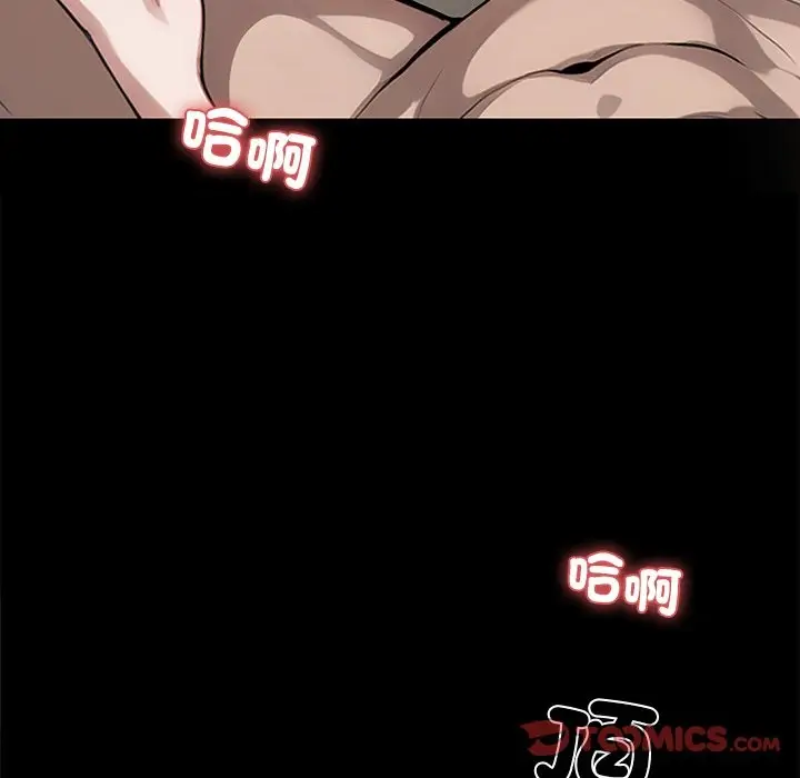 漫画《黑道X上班族》第6话第68张图