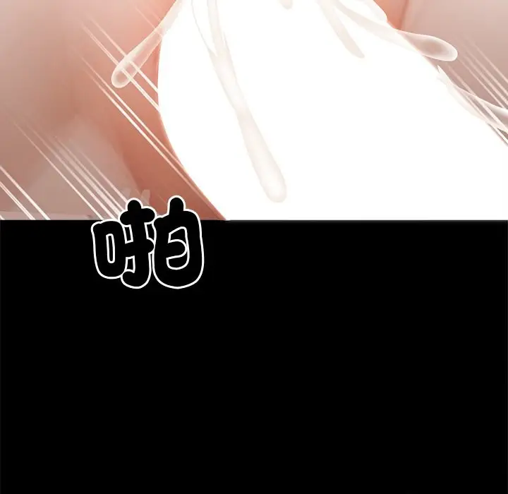 漫画《黑道X上班族》第6话第82张图