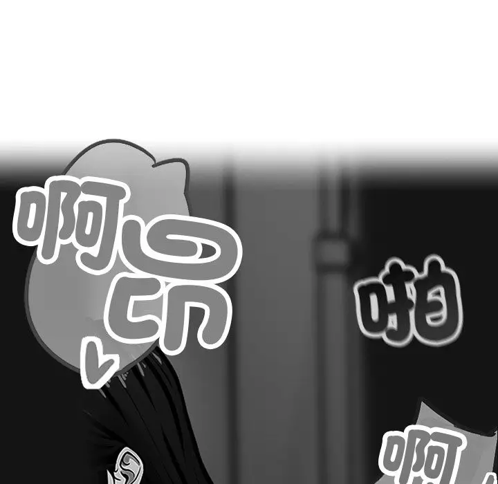 漫画《黑道X上班族》第7话第111张图