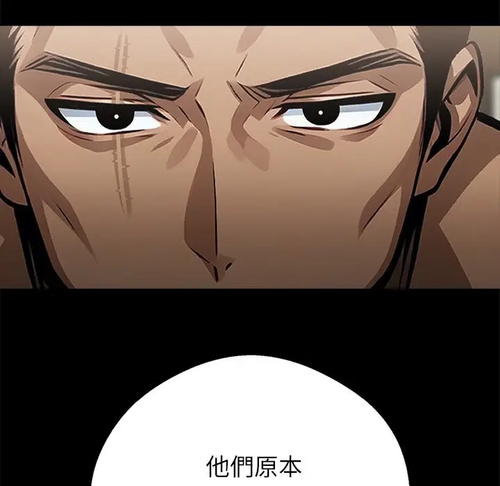 漫画《黑道X上班族》第7话第129张图