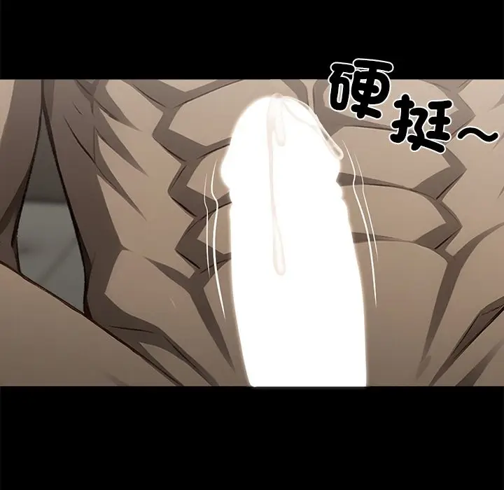漫画《黑道X上班族》第7话第23张图