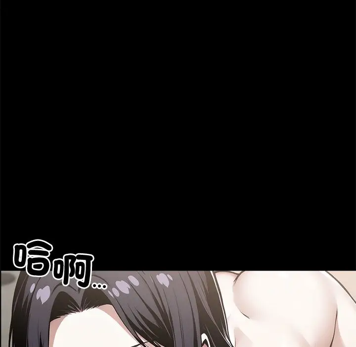 漫画《黑道X上班族》第7话第26张图