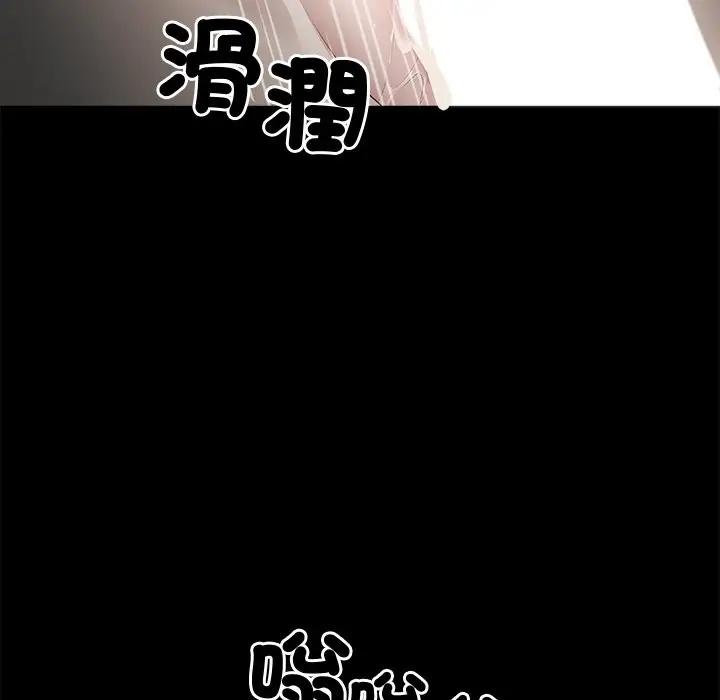 漫画《黑道X上班族》第7话第38张图