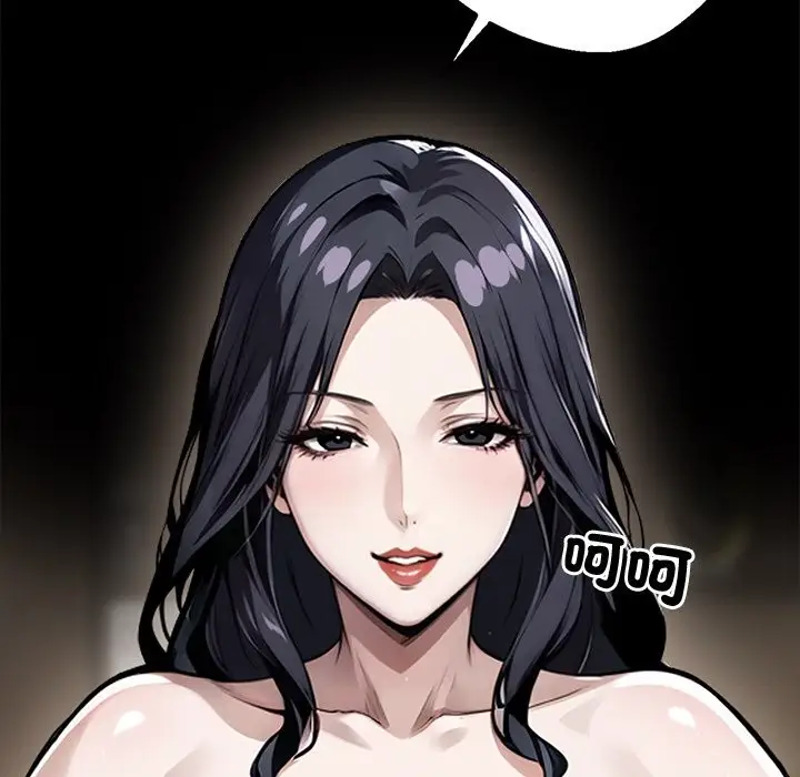 漫画《黑道X上班族》第7话第43张图