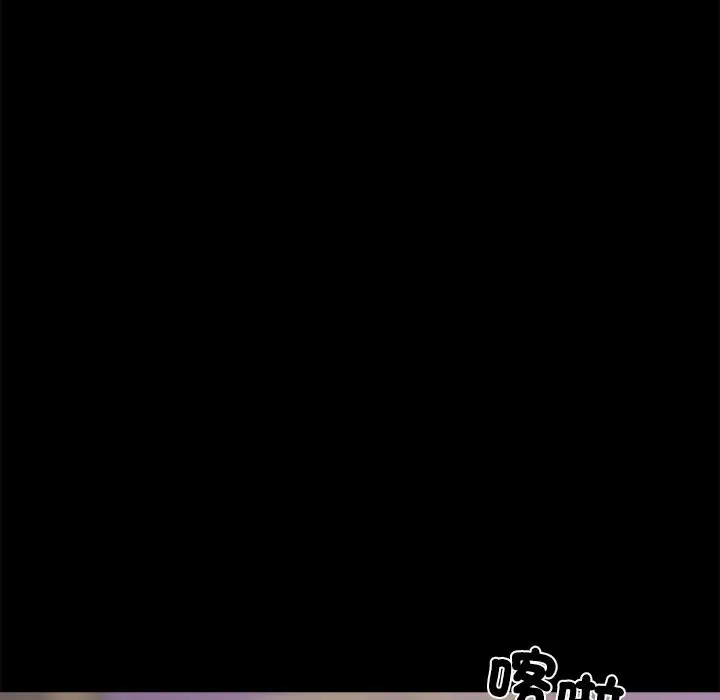漫画《黑道X上班族》第7话第68张图