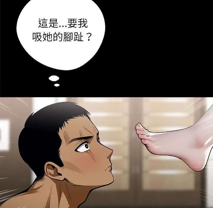 漫画《黑道X上班族》第7话第7张图