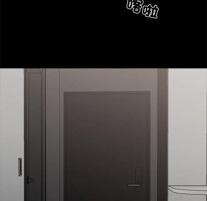 漫画《黑道X上班族》第8话第111张图