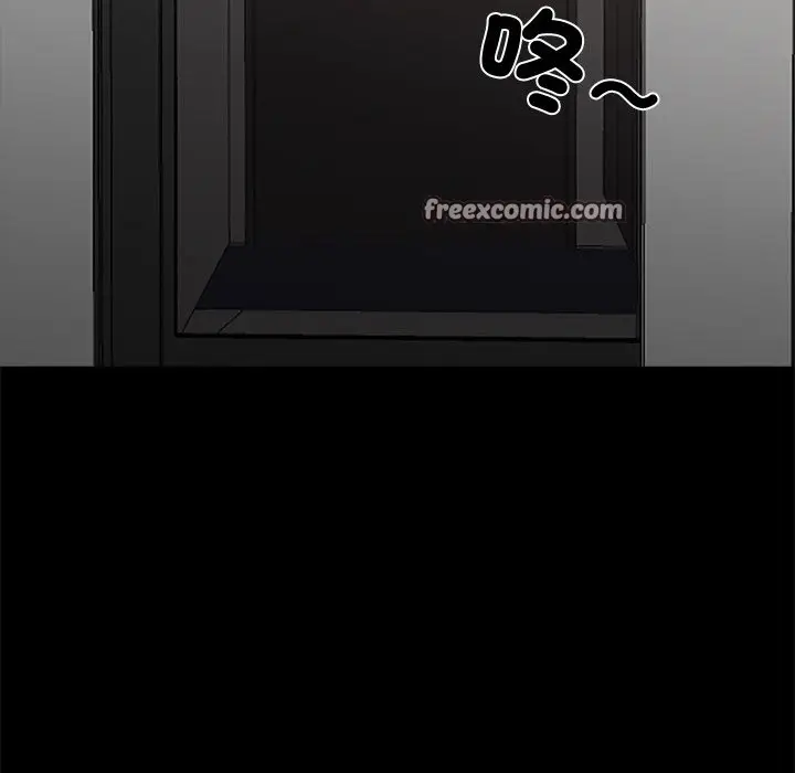 漫画《黑道X上班族》第8话第112张图