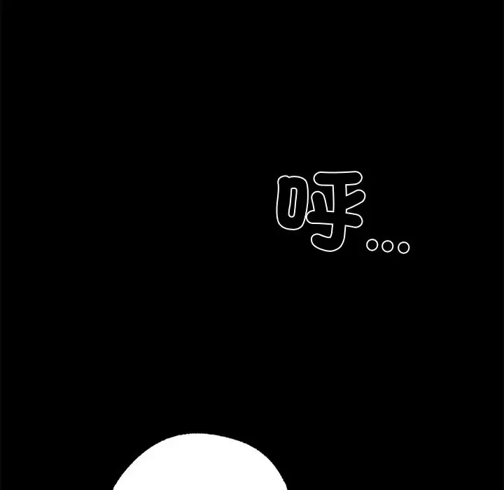 漫画《黑道X上班族》第8话第113张图