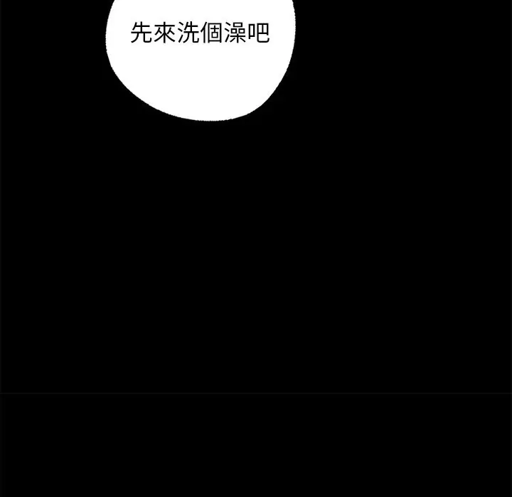漫画《黑道X上班族》第8话第114张图