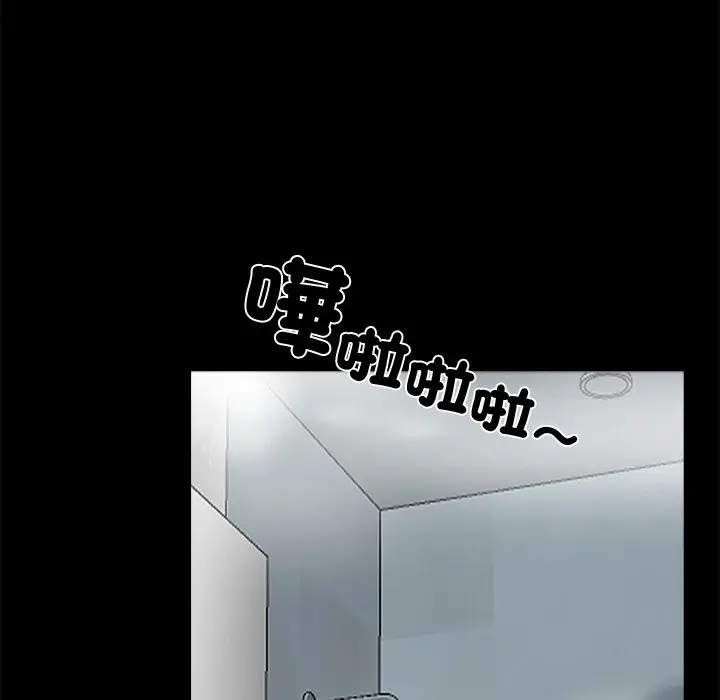 漫画《黑道X上班族》第8话第115张图