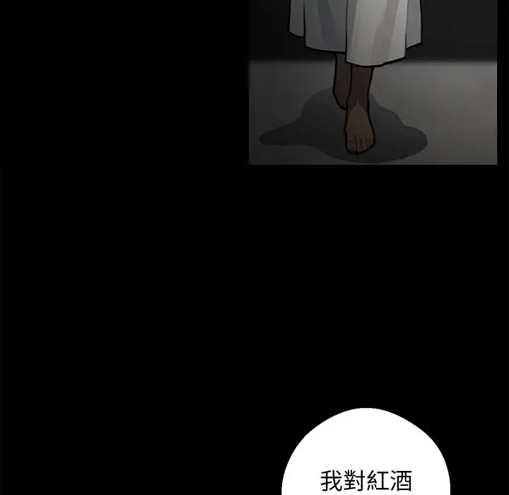 漫画《黑道X上班族》第8话第130张图