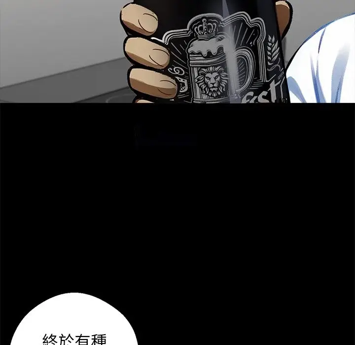 漫画《黑道X上班族》第8话第135张图