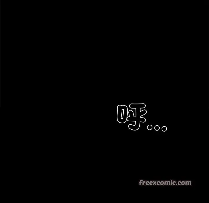 漫画《黑道X上班族》第8话第140张图