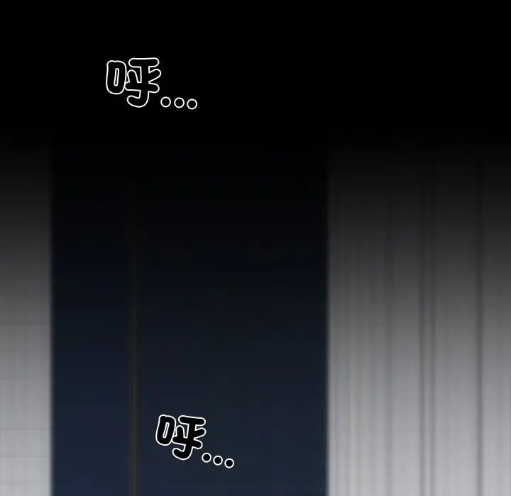 漫画《黑道X上班族》第8话第141张图