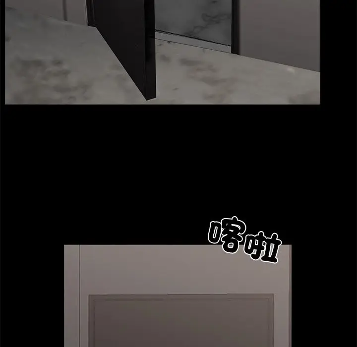 漫画《黑道X上班族》第8话第145张图