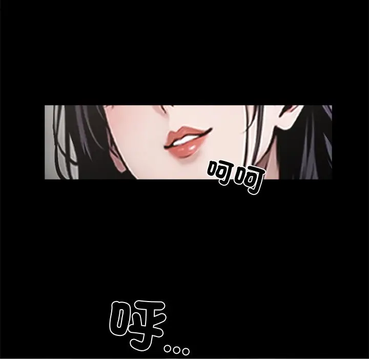 漫画《黑道X上班族》第8话第150张图