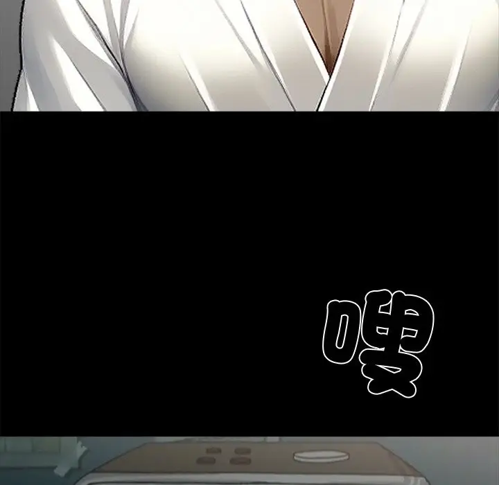 漫画《黑道X上班族》第8话第152张图