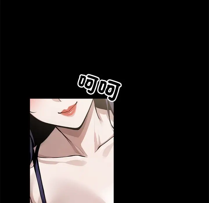 漫画《黑道X上班族》第8话第160张图