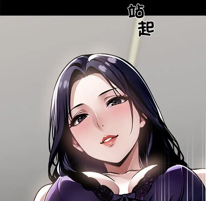 漫画《黑道X上班族》第8话第180张图