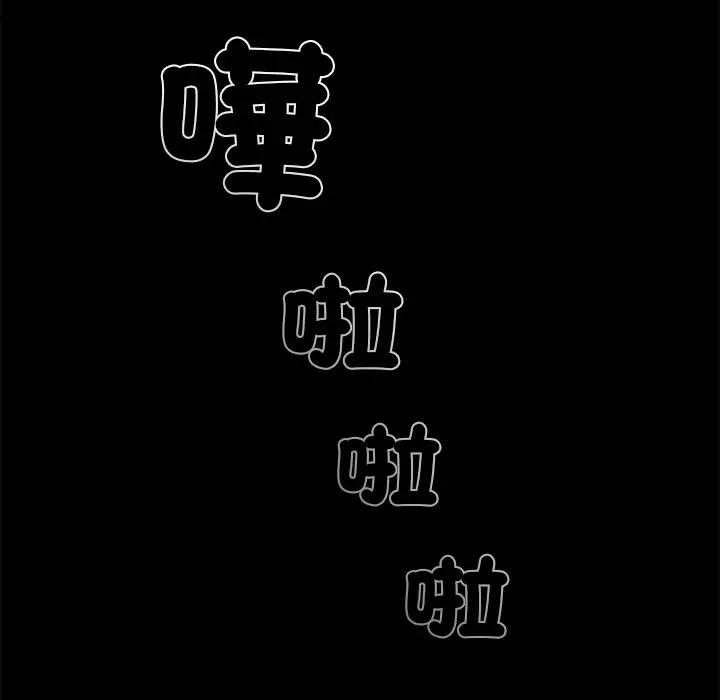 漫画《黑道X上班族》第8话第188张图