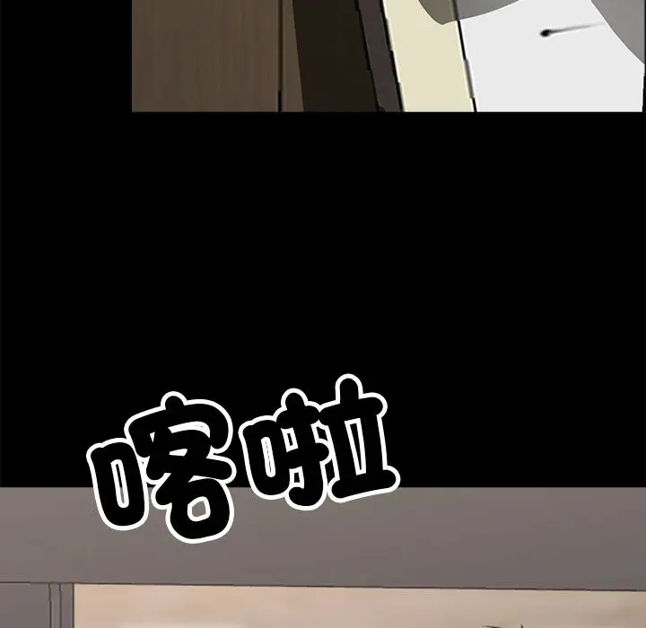 漫画《黑道X上班族》第8话第32张图