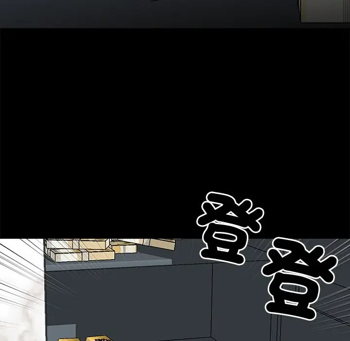 漫画《黑道X上班族》第8话第34张图