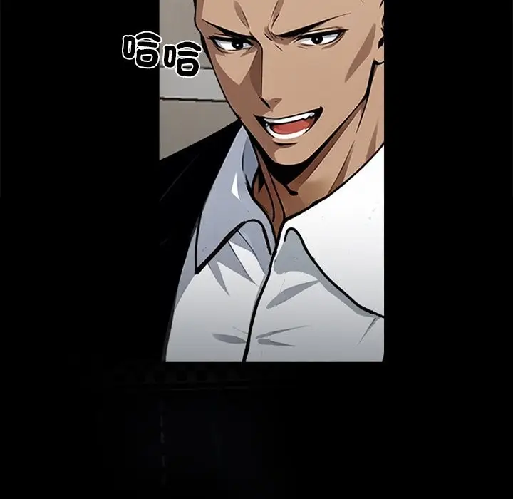 漫画《黑道X上班族》第8话第63张图