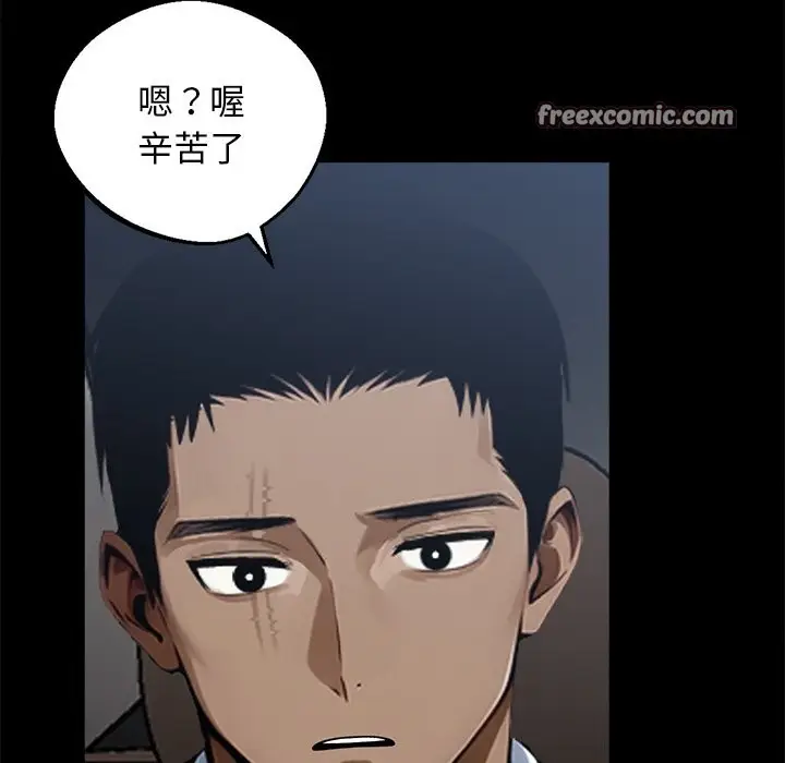 漫画《黑道X上班族》第8话第84张图