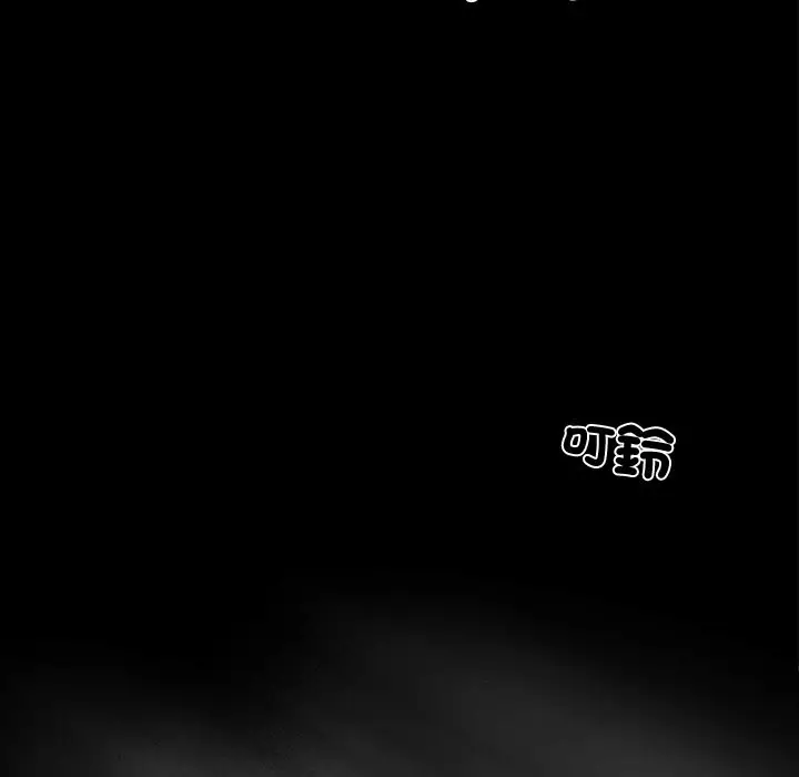 漫画《黑道X上班族》第8话第88张图