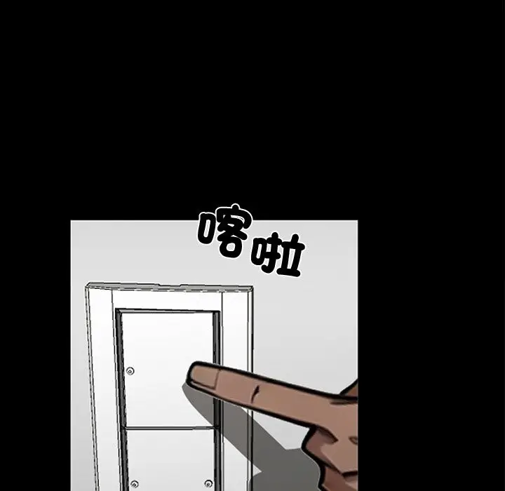 漫画《黑道X上班族》第8话第92张图