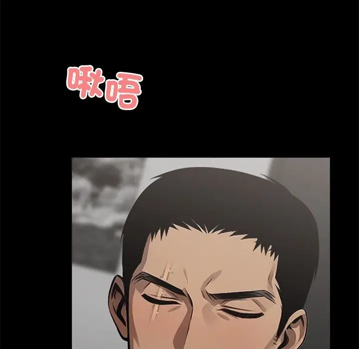 漫画《黑道X上班族》第9话第108张图