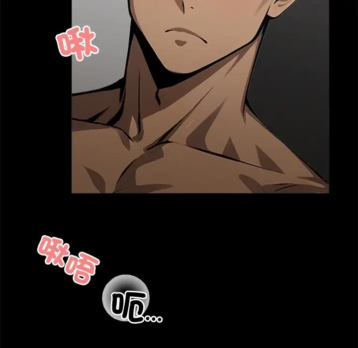 漫画《黑道X上班族》第9话第109张图