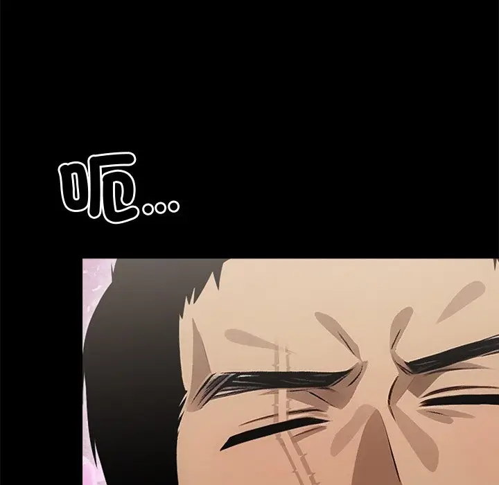 漫画《黑道X上班族》第9话第111张图