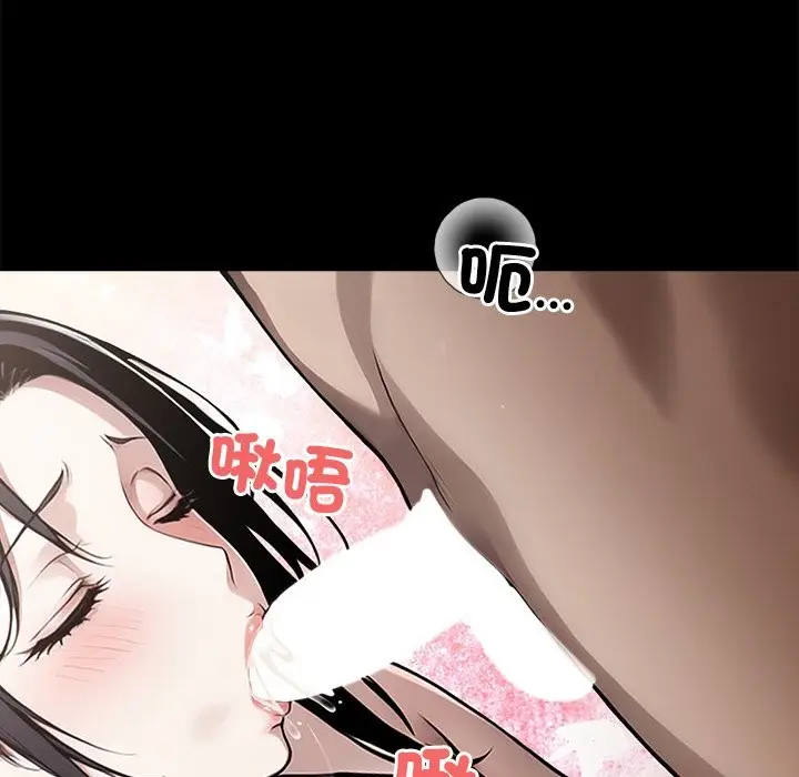 漫画《黑道X上班族》第9话第113张图
